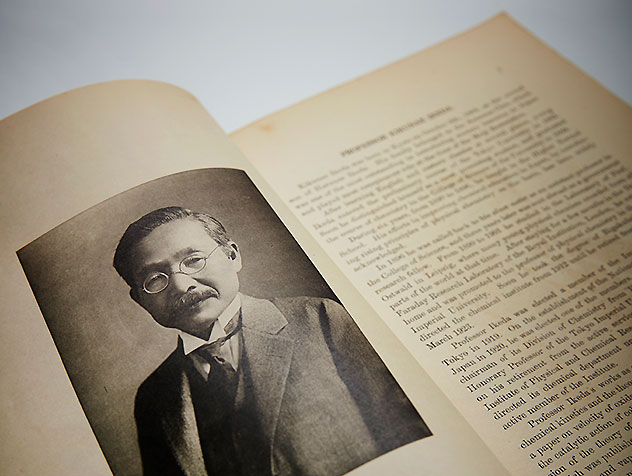 理学の本棚 - 貴重署編 -  第38回　「日本化学会欧文誌」創刊号　