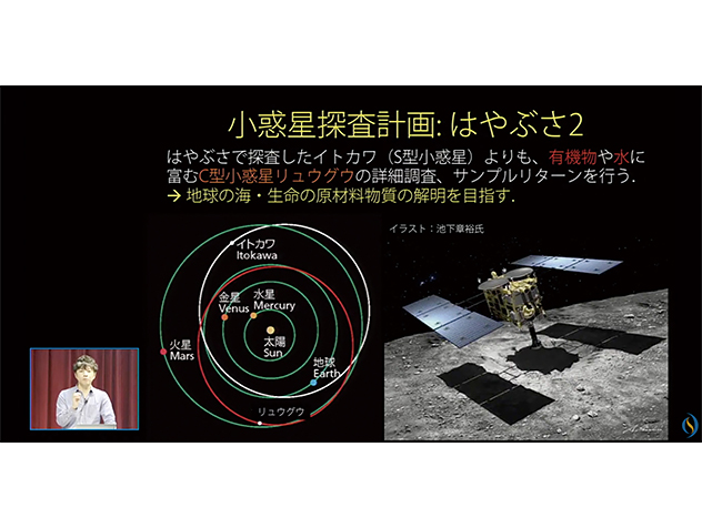 トピックス　理学のワンダーランド in ホームカミングデイ2020