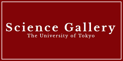 [Science Gallery] Notice of Closing Days